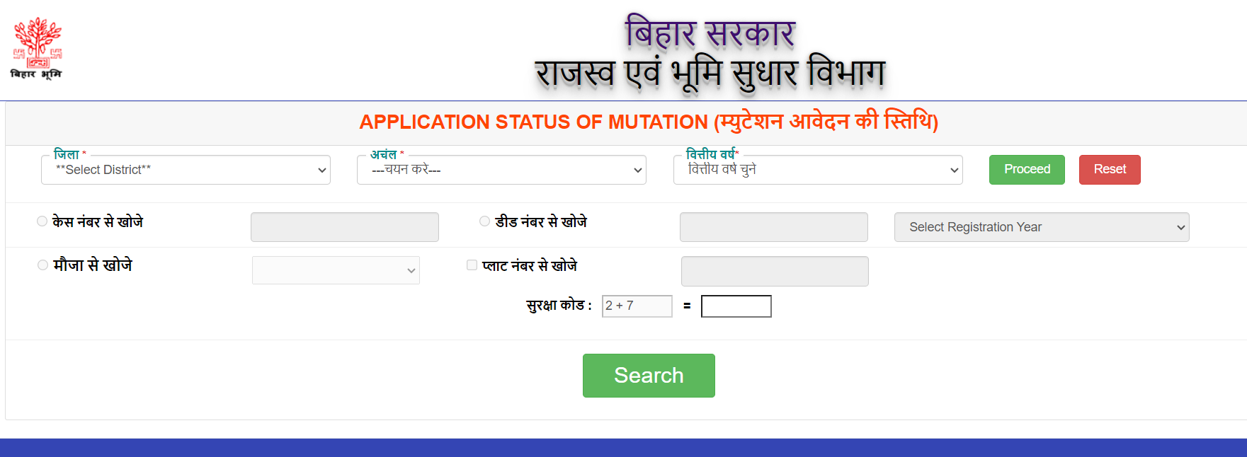 Application Status of Mutation