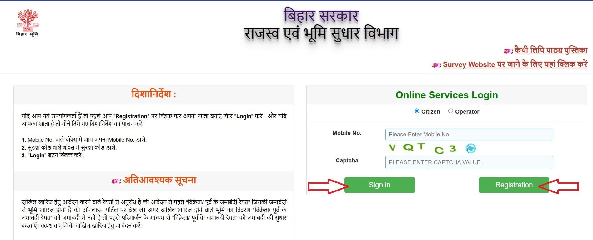 ONLINE SERVICES LOGIN