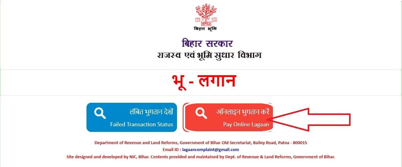PAY ONLINE LAGAAN